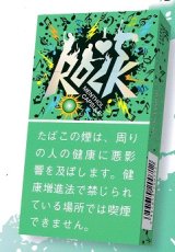 画像: ロック・メンソールカプセル (中国)当店の在庫無くなり次第終売