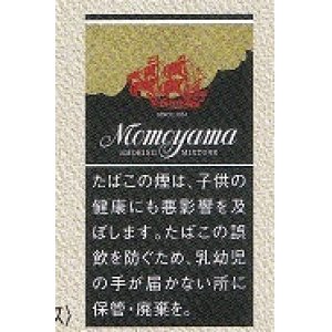 画像: 桃山 (40) (デンマーク/40g)