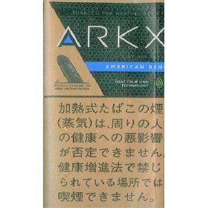画像: アークエックス・アメリカンブルー（25ｇ入りパック）当店の在庫なくなり次第終了