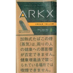 画像: アークエックス・クリームイエロー　（25ｇ入りパック）当店の在庫なくなり次第終了