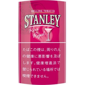 画像: スタンレー・キールロワイヤル(ベルギー/30g)