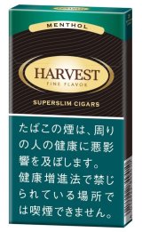 画像: ハーベスト・スーパースリム・メンソール(ドイツ）