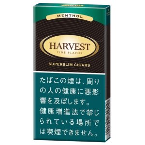 画像: ハーベスト・スーパースリム・メンソール(ドイツ）