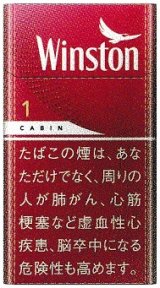 画像: ウィンストン・キャビン・レッド・ ワン100's ボックス (日本/タール1mgニコチン0.1mg)１カートン(１０個)単位で取り寄せ商品