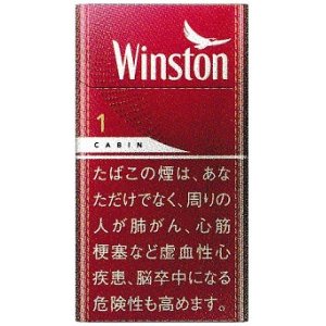 画像: ウィンストン・キャビン・レッド・ ワン100's ボックス (日本/タール1mgニコチン0.1mg)１カートン(１０個)単位で取り寄せ商品