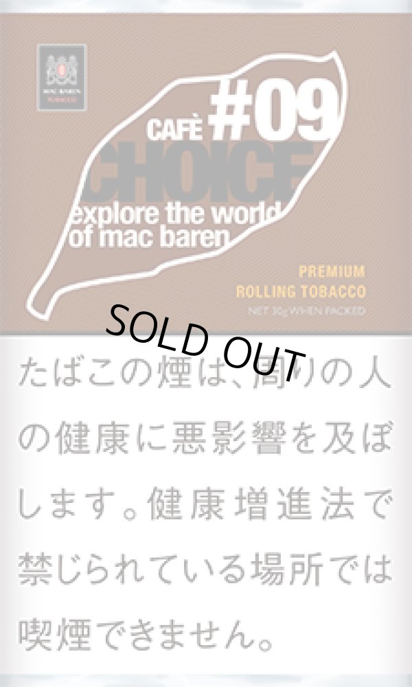 画像1: チョイス・カフェ (デンマーク/30g）