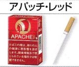 画像: アパッチ・レッド (オランダ/タール9mgニコチン0.8mg)