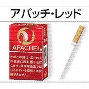 画像: アパッチ・レッド (オランダ/タール9mgニコチン0.8mg)