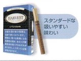 画像: ハーベスト・キングサイズ・クラシック (ドイツ） 業者の在庫無くなり次第終売