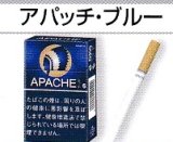 画像: アパッチ・ブルー (オランダ/タール6mgニコチン0.5mg)