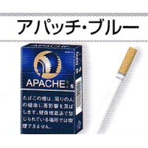 画像: アパッチ・ブルー (オランダ/タール6mgニコチン0.5mg)