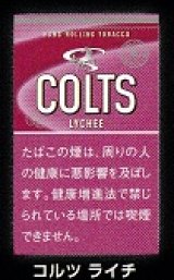 画像: コルツ　ライチ(シャグカット葉) (デンマーク/40g)　