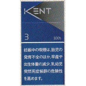 画像: ケント  3 100’s ボックス (アメリカ/タール3mgニコチン0.3mg)カートン(10個)単位で取り寄せ商品