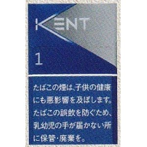 画像: ケント  1 KS ボックス (アメリカ/タール1mgニコチン0.1mg)カートン(10個)単位で取り寄せ商品