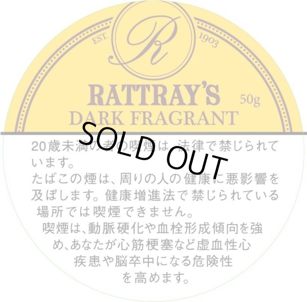 画像1: ラットレー  ダークフレグラント (ドイツ/50g【缶単位での取り寄せ】)