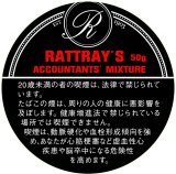 画像: ラットレー アカウンタンツミックスチャー (ドイツ/50g【缶単位での取り寄せ】)