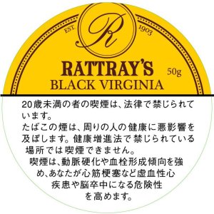 画像: ラットレー ブラックバージニア (ドイツ/50g)1缶単位での取り寄せ商品