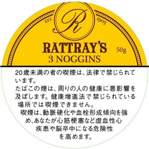 画像: ラットレー スリーノギンズ (ドイツ/50g【缶単位での取り寄せ】)