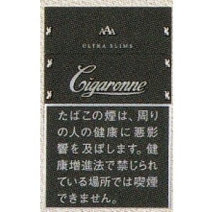 画像: シガローネ・ウルトラスリム・ブラック (アルメニア/タール6mgニコチン0.5mg)
