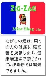 画像: ジグザグ・ミントシャグ (ラオス/25g)