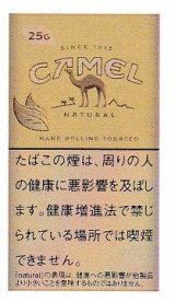 画像: キャメル・ナチュラル (日本/25g)