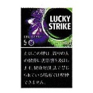 画像: ラッキー・ストライク ・ブラック・シリーズ・チルベリー・5 (マレーシア/タール5mgニコチン0.4mg)カートン【１０個）単位で取り寄せ商品