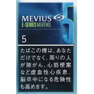 画像: メビウス・イーシリーズ・メンソール・５ (日本/タール５mgニコチン0.４mg　巻長83ｍｍ)カートン(10個)単位で取り寄せ商品