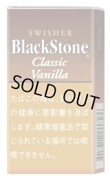 画像: ブラックストーン・クラシック・ バニラ  (アメリカ/100mmX8mm)