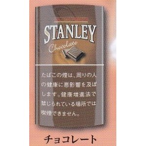 画像: スタンレー・チョコレート(ベルギー/30g)　　