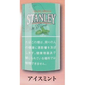 画像: スタンレー・アイスミント(ベルギー/30g)　