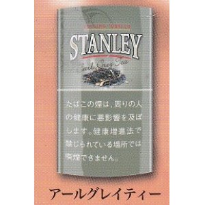 画像: スタンレー・アールグレイ(ベルギー/30g)。　　　