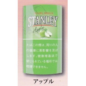 画像: スタンレー・アップル(ベルギー/30g)　