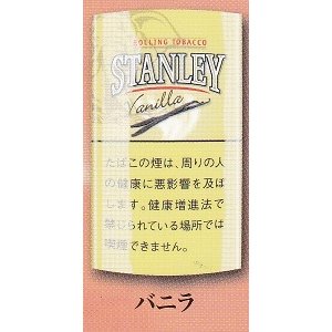 画像: スタンレー・バニラ(ベルギー/30g)　