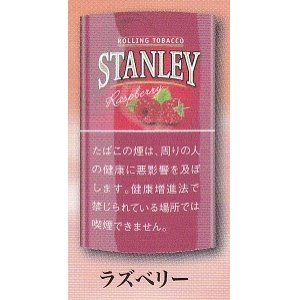 画像: スタンレー・ラズベリー(ベルギー/30g)　　　