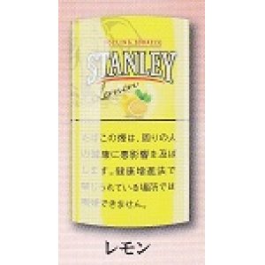 画像: スタンレー・レモン(ベルギー/30g)　業者の在庫無くなり次第終売