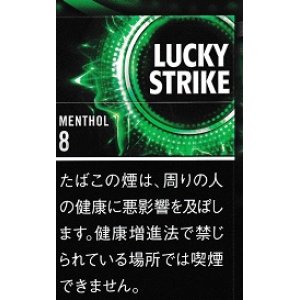 画像: ラッキー・ストライク ・ブラック・シリーズ・メンソール・8 (マレーシア/タール8mgニコチン0.6mg)カートン【１０個）単位で取り寄せ商品