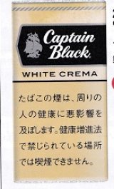 画像: キャプテンブラック　リトルシガー ホワイトクリーム (アメリカ/100mmX7.9mm)
