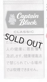 画像: キャプテンブラック　リトルシガー クラシック (アメリカ/100mmX7.9mm