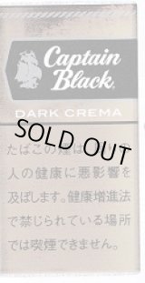 画像: キャプテンブラック　リトルシガー　ダーククリーム (アメリカ/100mmX7.9mm)
