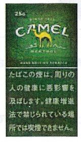 画像: キャメル・メンソール (日本/25g)