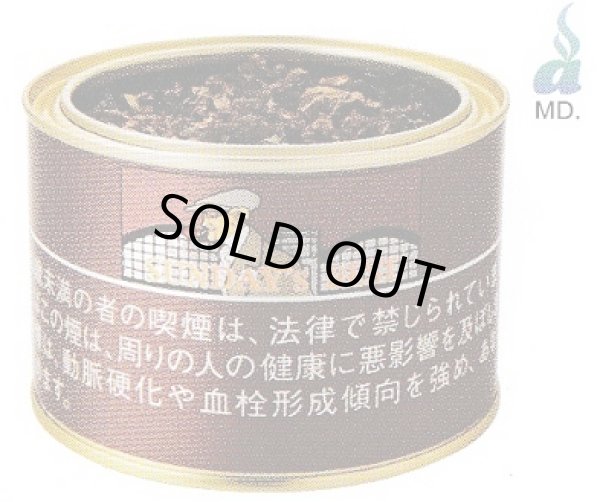 画像1: サンデーズ・ベスト(ドイツ/100g)