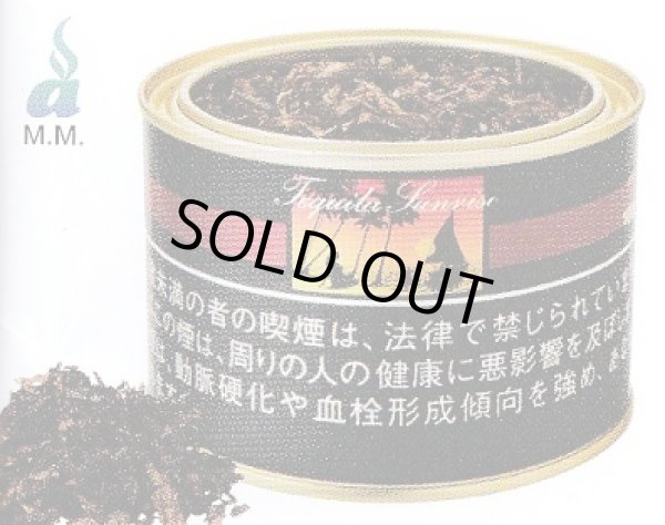 画像1: テキーラ サンライズ (ドイツ/100g)