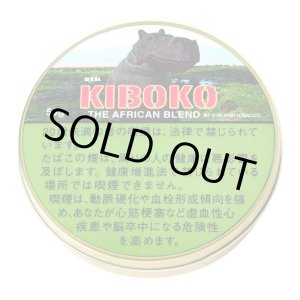 画像: キボコ (ドイツ・ラオス/50g)1個単位で取り寄せ商品
