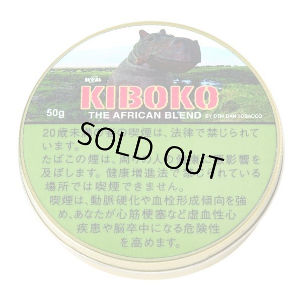 画像1: キボコ (ドイツ・ラオス/50g)1個単位で取り寄せ商品