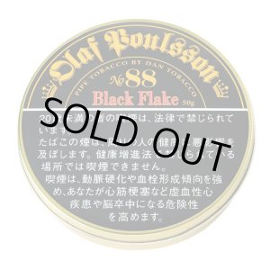 画像: オラフポールソンNo.88(ドイツ・ラオス/50g)1個単位で取り寄せ商品