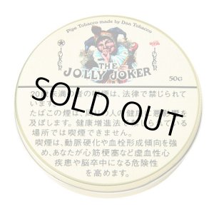 画像: ジョリージョーカー (ドイツ・ラオス/50g)1個単位で取り寄せ商品