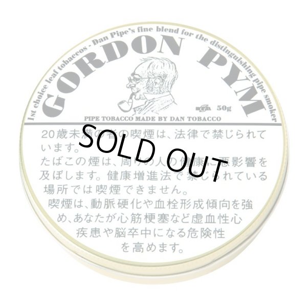 画像1: ゴードンピム (ドイツ・ラオス/50g)1個単位で取り寄せ商品