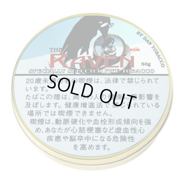 画像1: ザレイバン (ドイツ・ラオス/50g)1個単位で取り寄せ商品