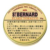 画像: セントバーナード (ドイツ・ラオス/50g)1個単位で取り寄せ商品