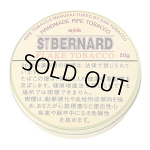 画像: セントバーナード (ドイツ・ラオス/50g)1個単位で取り寄せ商品